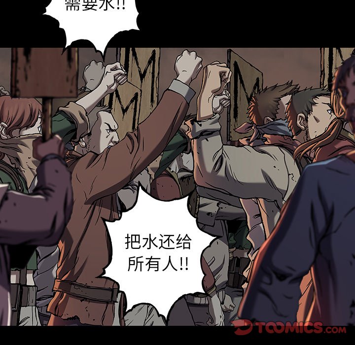 第132話 - 第49张