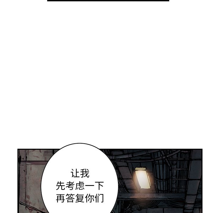 第132話 - 第52张