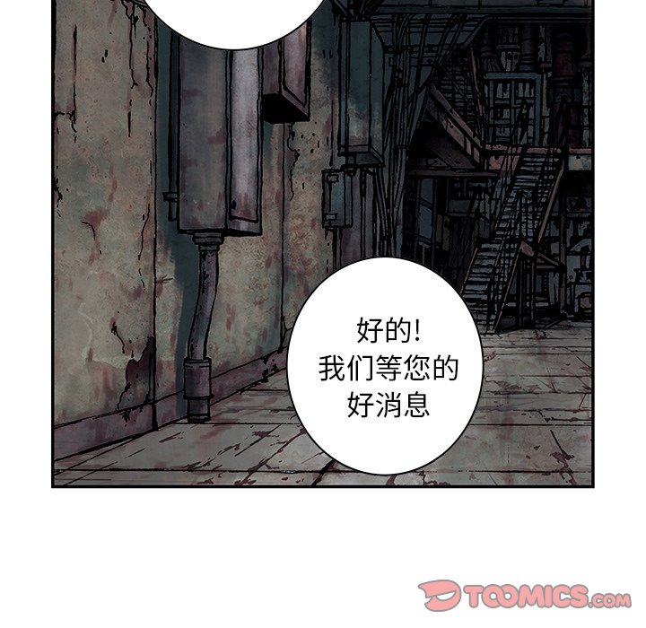 第132話 - 第53张