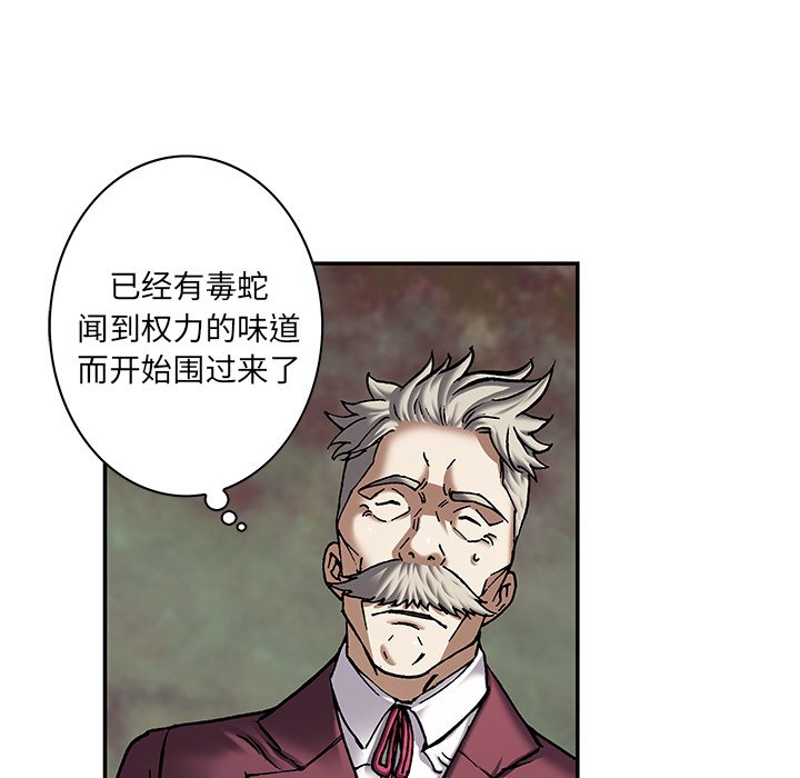 第132話 - 第54张