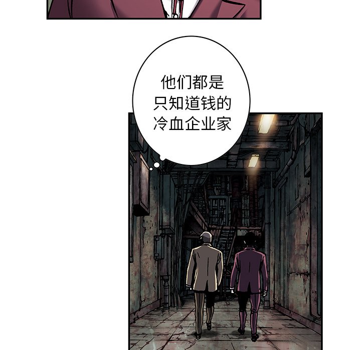 第132話 - 第55张