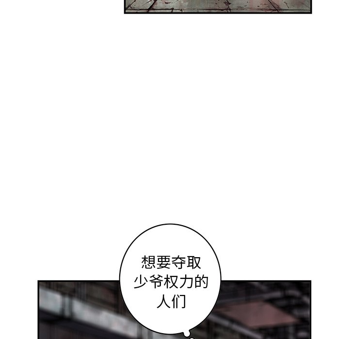 第132話 - 第56张