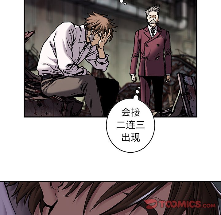 第132話 - 第57张