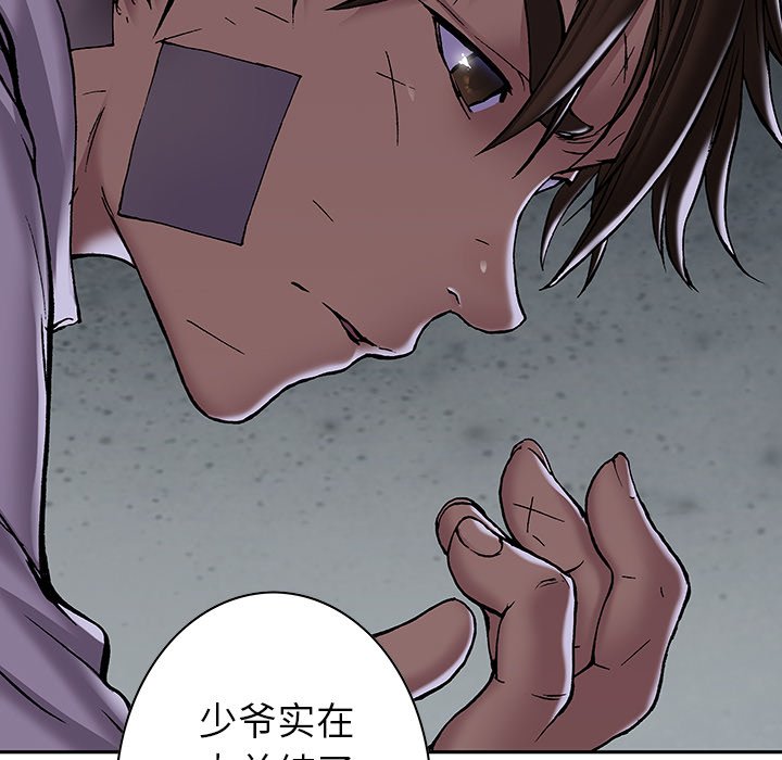 第132話 - 第58张