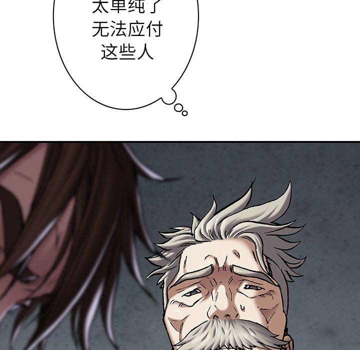 第132話 - 第59张