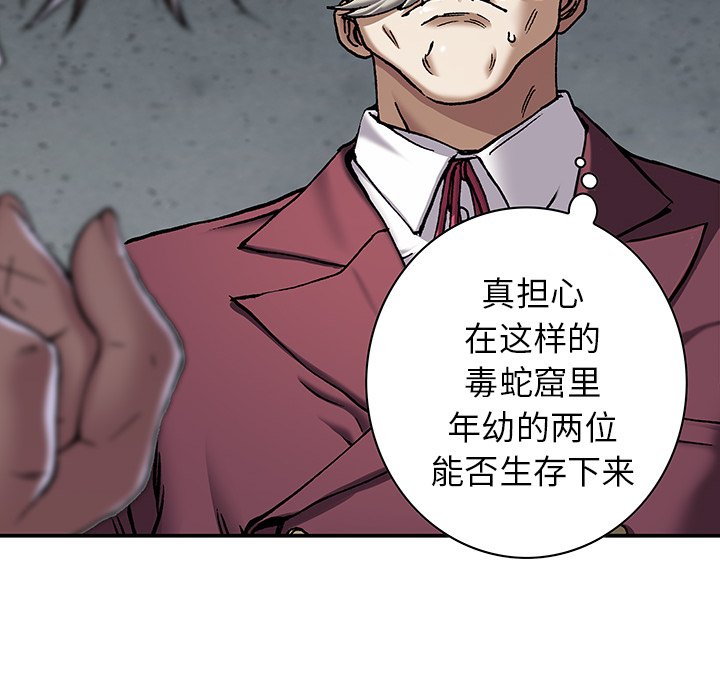 第132話 - 第60张