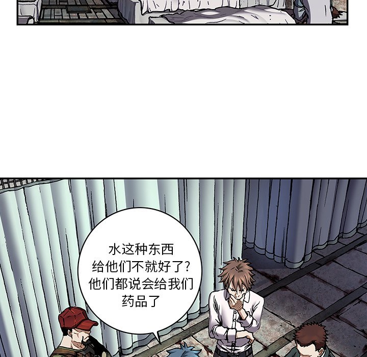 第132話 - 第62张