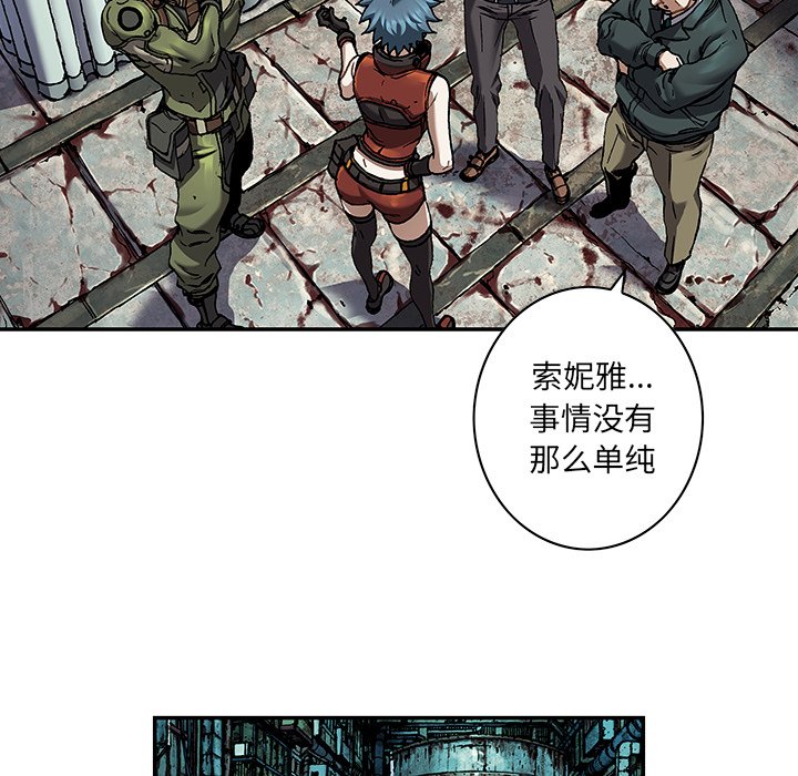 第132話 - 第63张