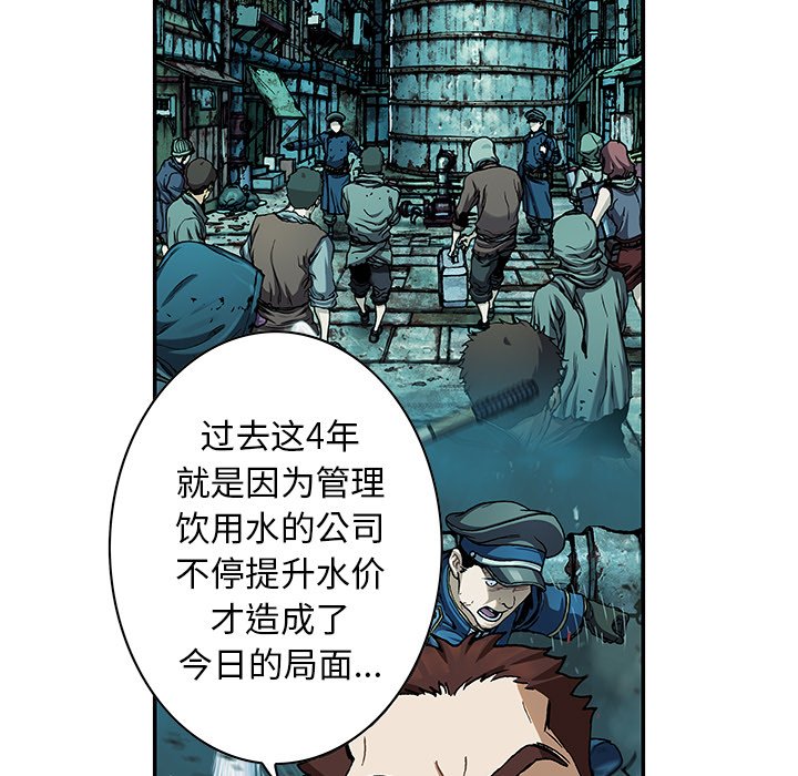 第132話 - 第64张