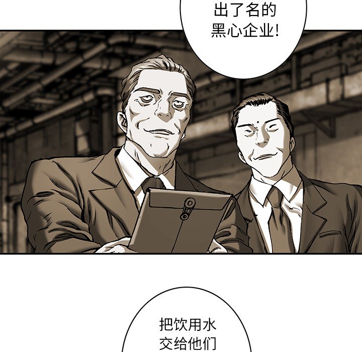 第132話 - 第66张