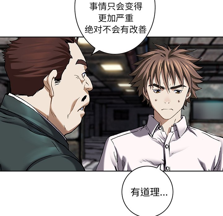 第132話 - 第67张