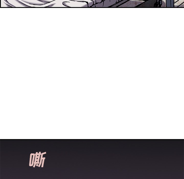第132話 - 第7张