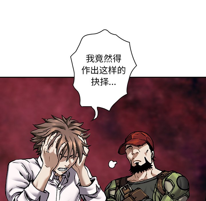 第132話 - 第70张