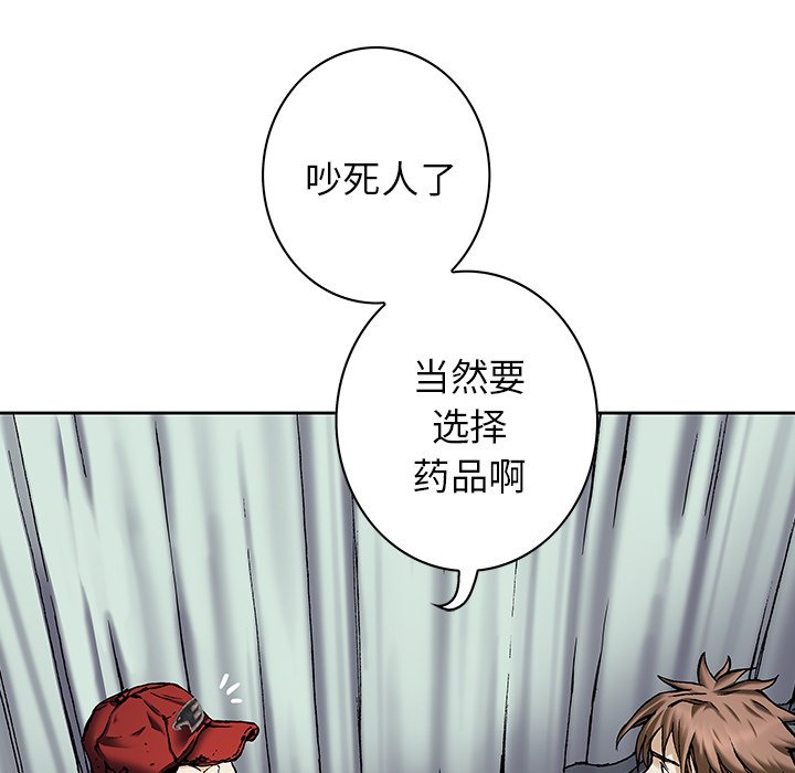 第132話 - 第72张