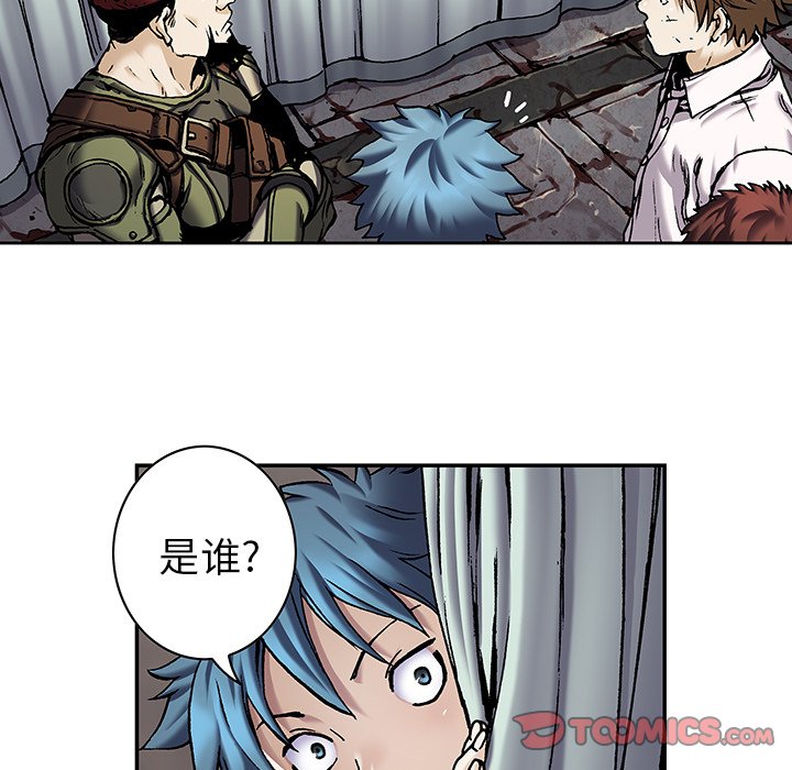 第132話 - 第73张