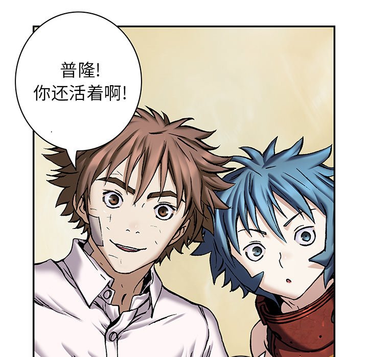 第132話 - 第76张
