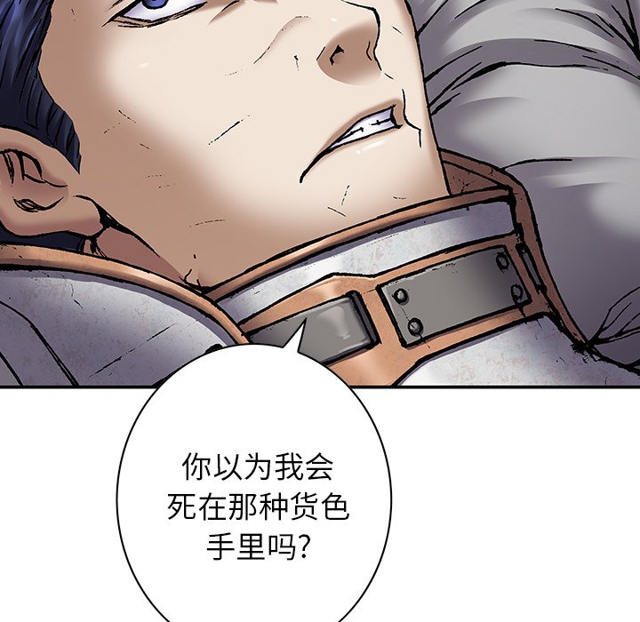 第132話 - 第78张