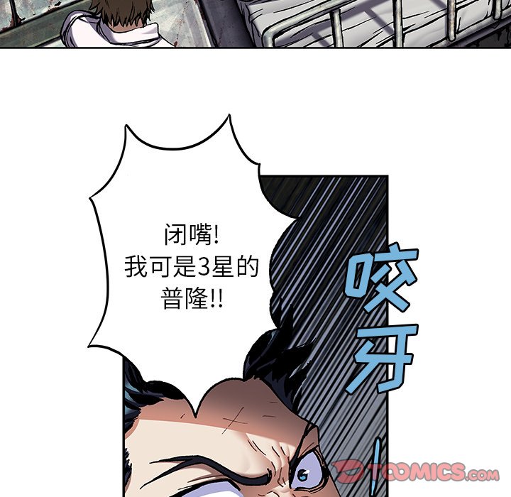 第132話 - 第81张