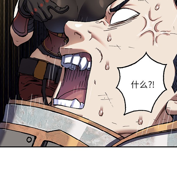 第132話 - 第84张