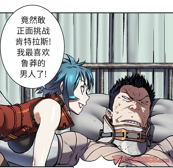第132話 - 第85张