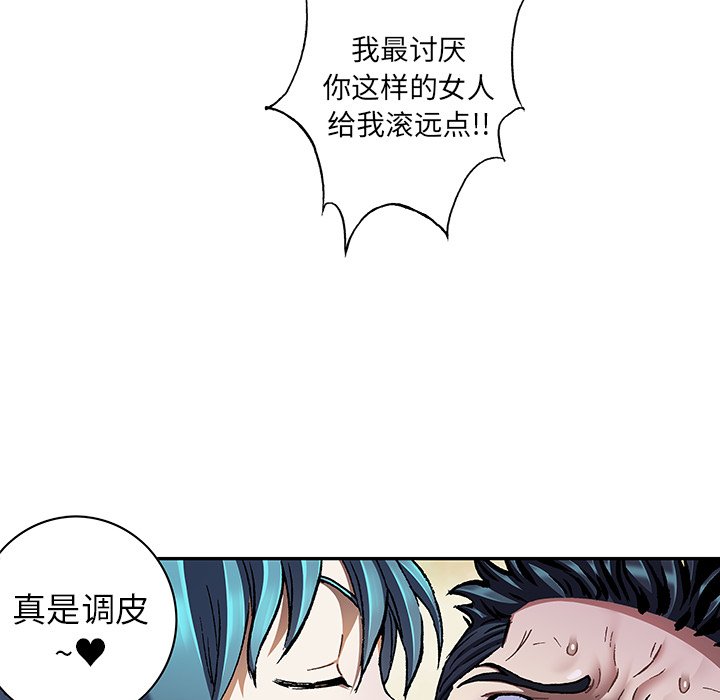 第132話 - 第86张