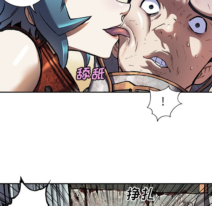 第132話 - 第87张