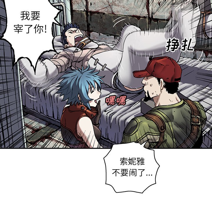 第132話 - 第88张