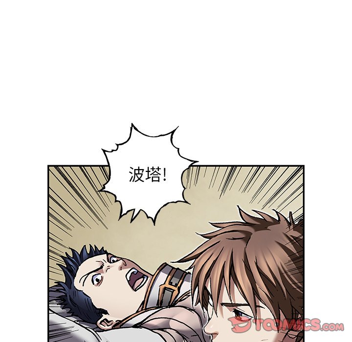 第132話 - 第89张