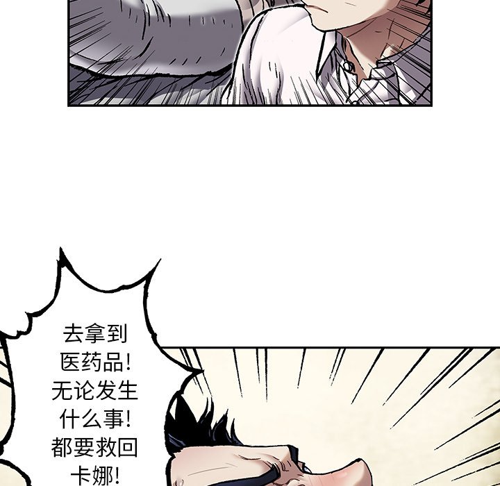 第132話 - 第90张