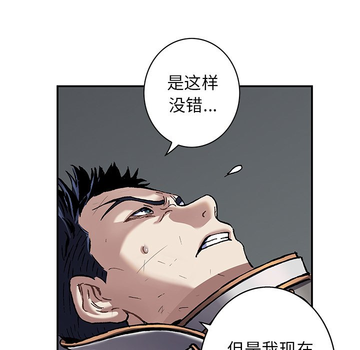 第132話 - 第94张