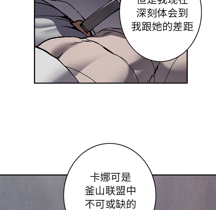 第132話 - 第95张