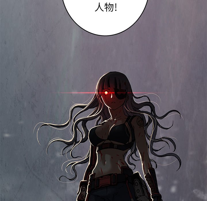 第132話 - 第96张
