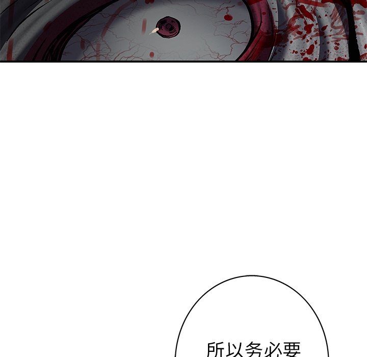 第132話 - 第98张