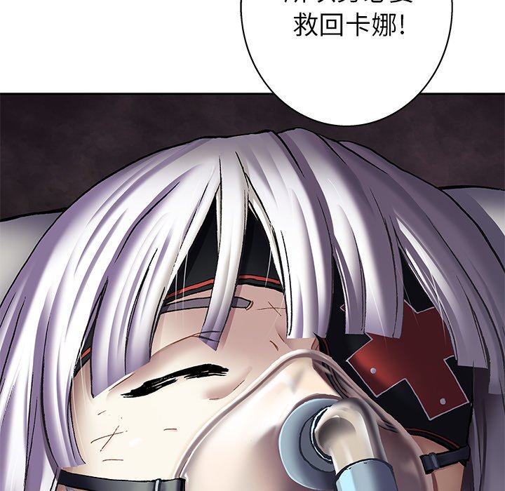 第132話 - 第99张