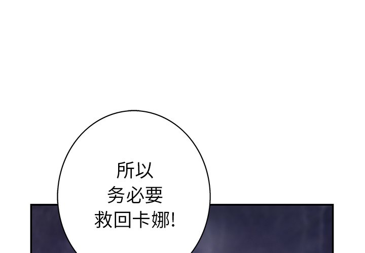 第133話 - 第0张