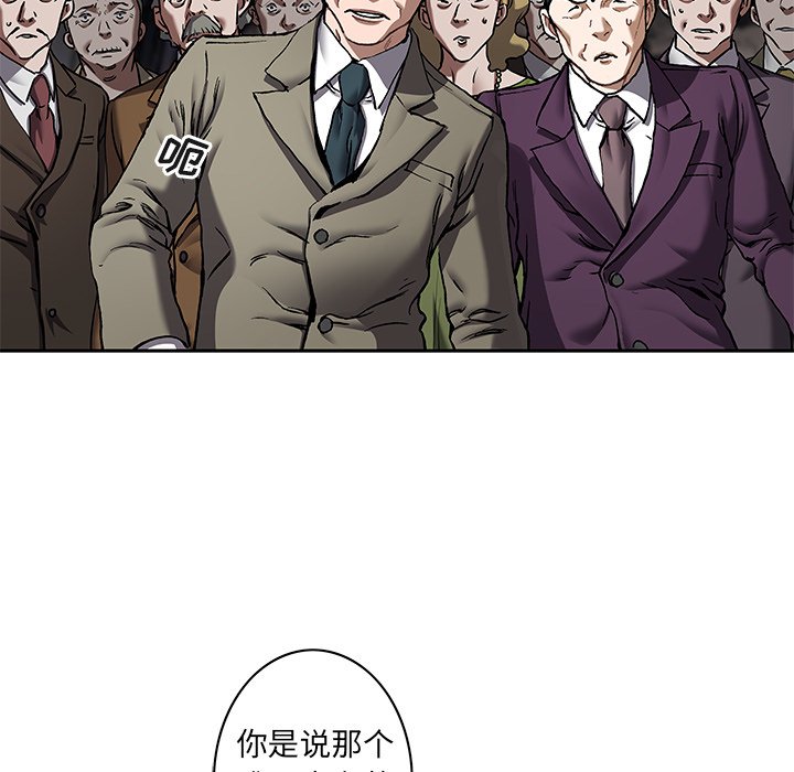 第133話 - 第12张