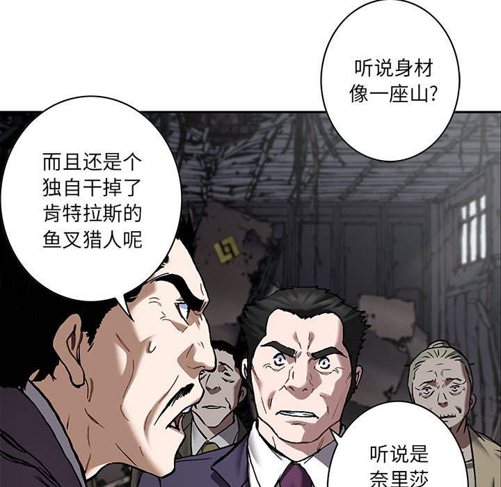 第133話 - 第14张