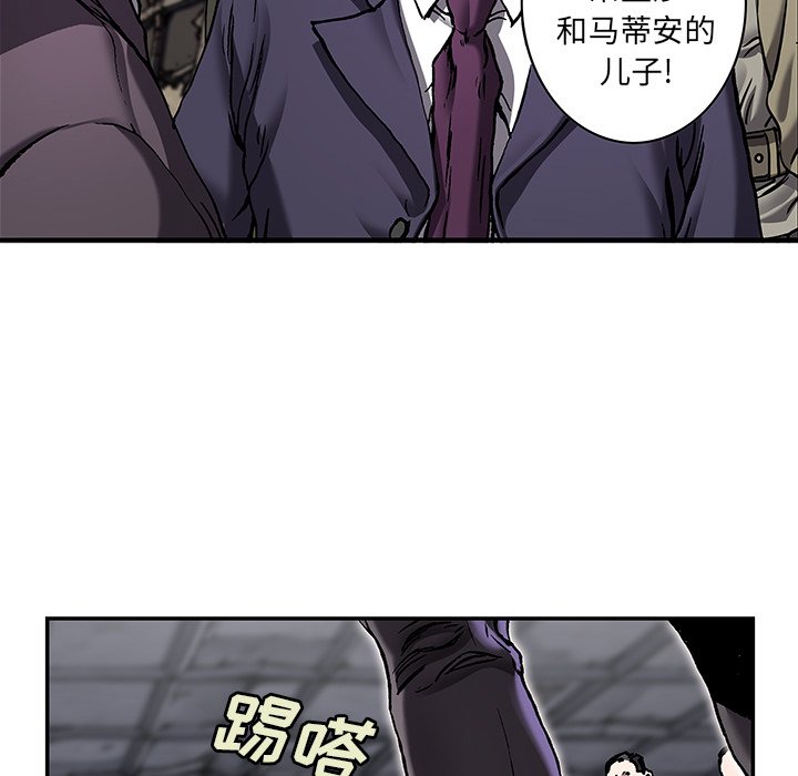 第133話 - 第15张