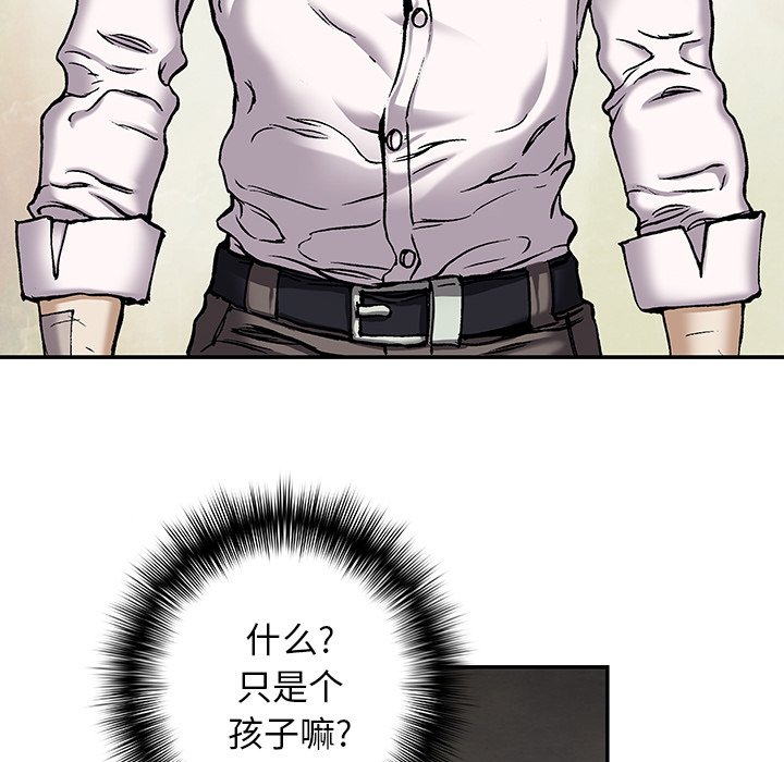 第133話 - 第19张