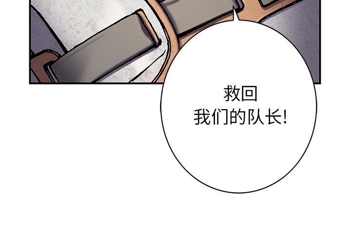 第133話 - 第3张