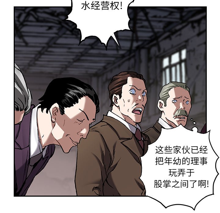 第133話 - 第31张