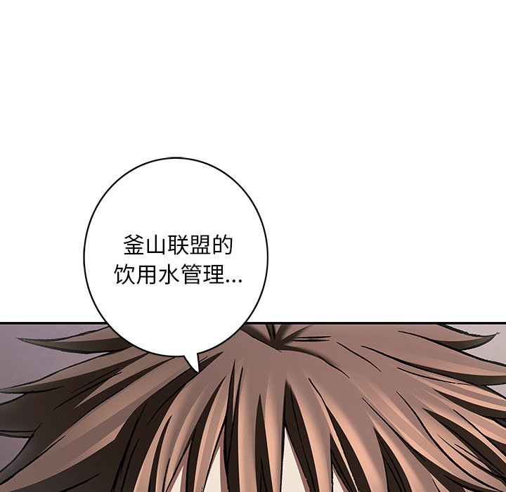 第133話 - 第35张
