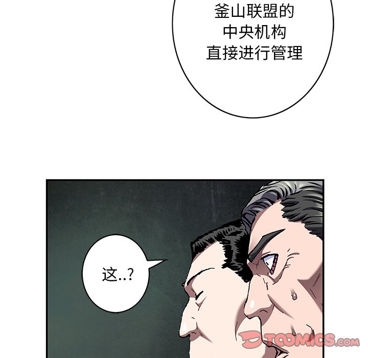 第133話 - 第37张