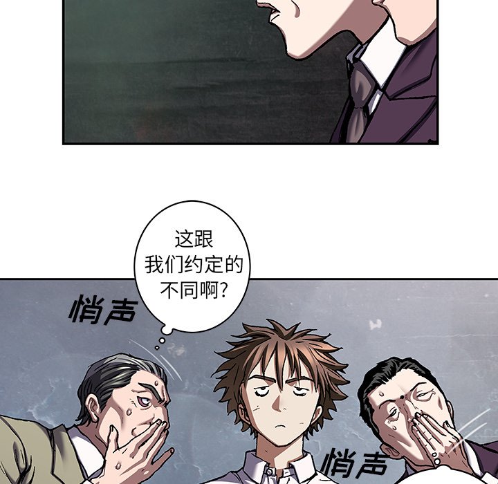 第133話 - 第38张