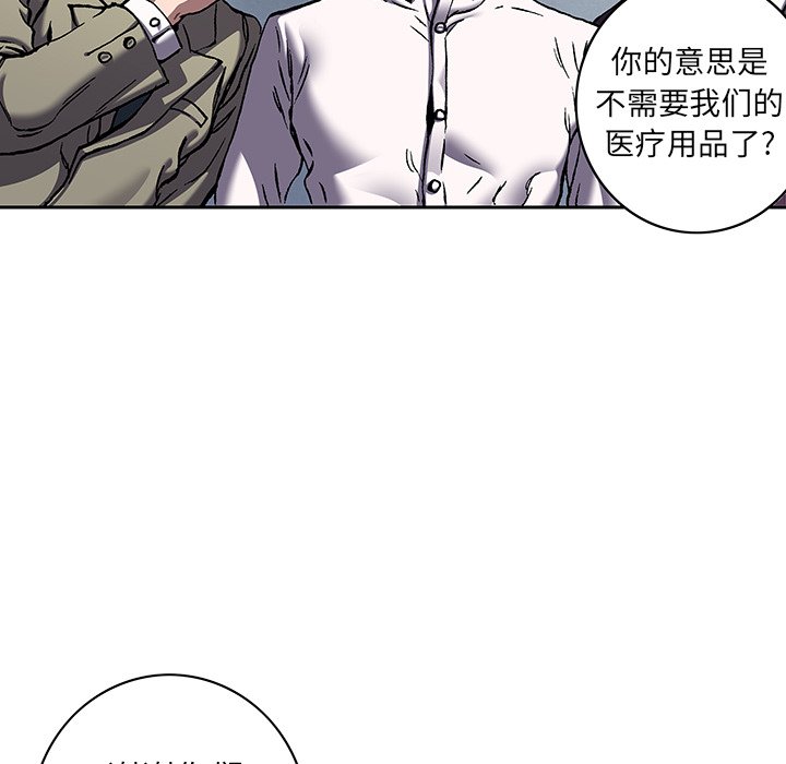 第133話 - 第39张