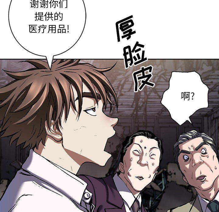 第133話 - 第40张