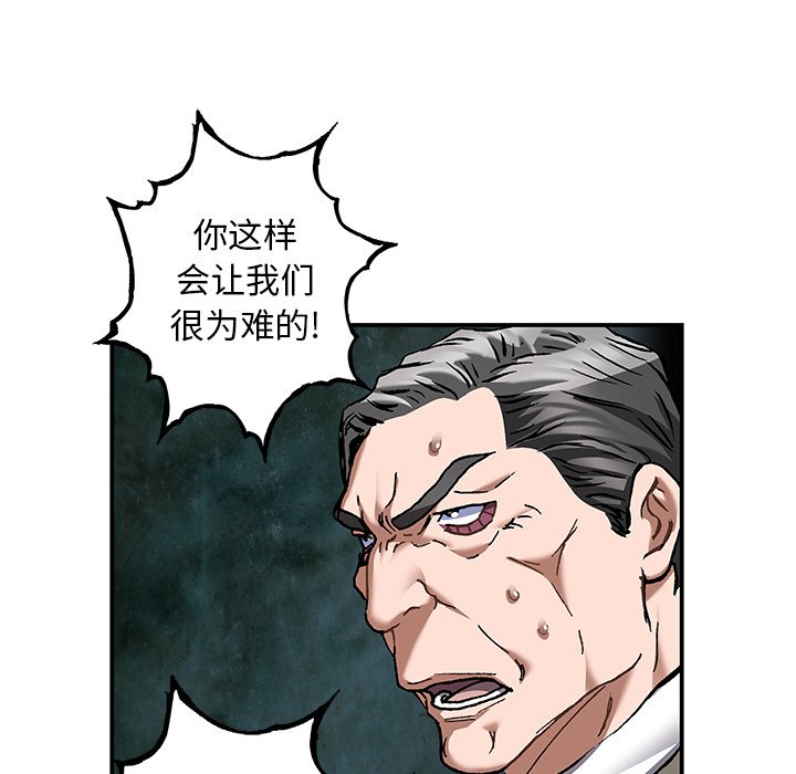 第133話 - 第43张