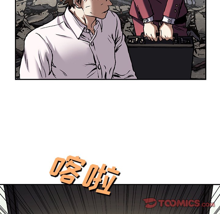 第133話 - 第53张