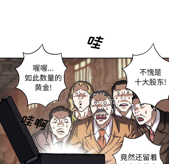 第133話 - 第55张