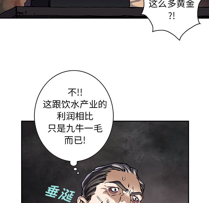 第133話 - 第56张